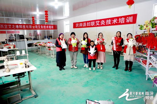 洪洞县东安艾绒厂加班赶点缝织艾绒产品