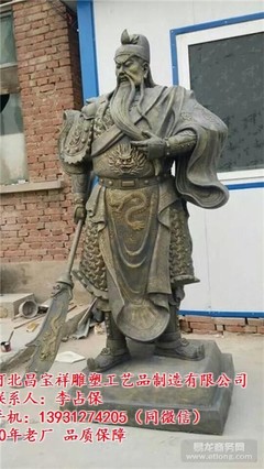 昌宝祥铜雕(图)_彩绘铜关公厂家_铜关公厂家