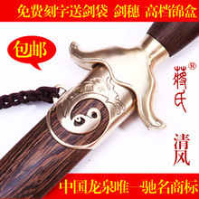 【武术用剑】最新最全武术用剑 产品参考信息