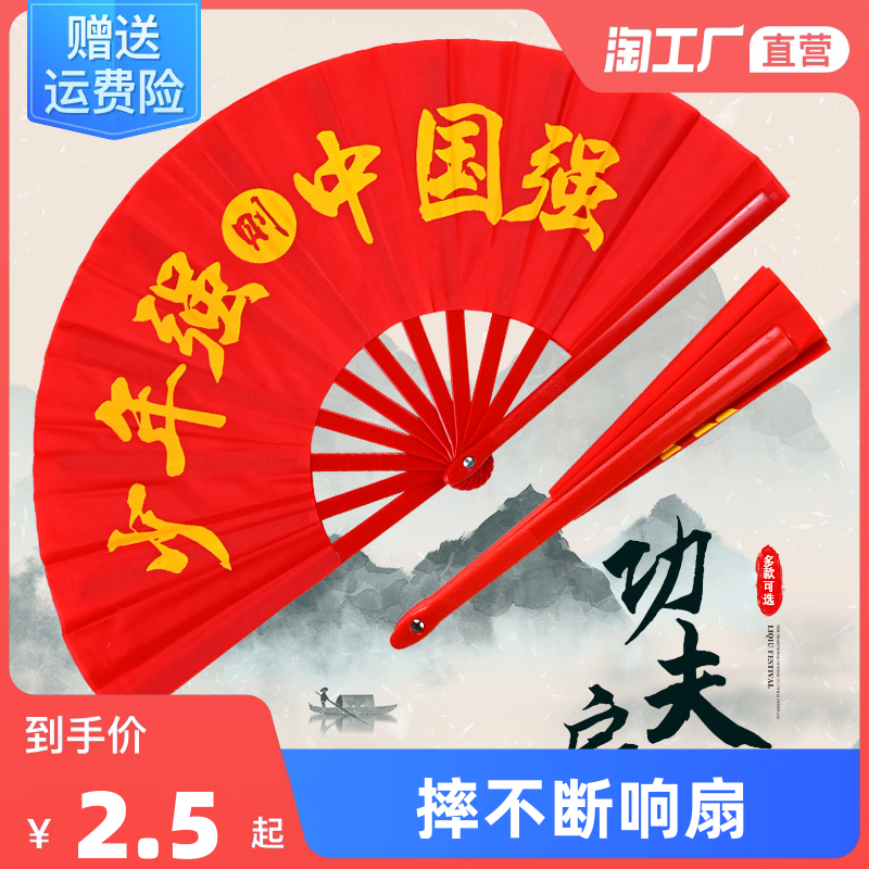 当前网购流行产品