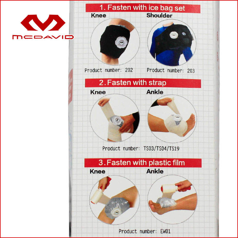 美国迈克达威中号冰袋 篮球跑步冰敷冷敷运动护具McDavid200T