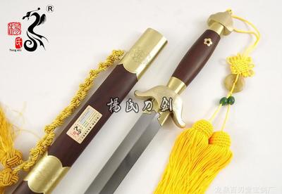 杨氏宝剑 牡丹花 酸枝木太极剑 武术练习剑 软剑 开刃